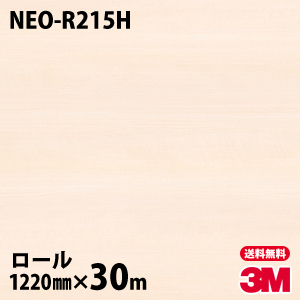 全商品オープニング価格特別価格 ダイノックシート 3m ダイノックフィルム ネオックス Neo R215h 天井 壁面用 木目 12mm 30mロール 車 バイク 壁紙 トイレ テーブル キッチン インテリア リフォーム お風呂 エレベーター オフィス クロス カッティングシート