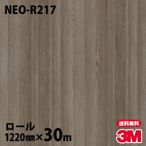 ダイノックシート 3m ダイノックフィルム ネオックス Neo R217 天井 壁面用 木目 12mm 30mロール 車 バイク 壁紙 トイレ テーブル キッチン インテリア リフォーム お風呂 エレベーター オフィス クロス カッティングシート Ingenieriaygestion Com