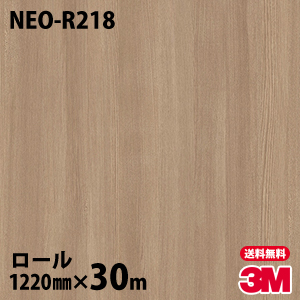 ダイノックシート 3m ダイノックフィルム ネオックス Neo R218 天井 壁面用 木目 12mm 30mロール 車 バイク 壁紙 トイレ テーブル キッチン インテリア リフォーム お風呂 エレベーター オフィス クロス カッティングシート Elteachermurcia Com