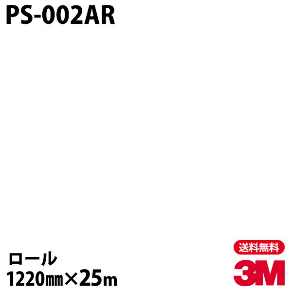ダイノックシート 3M ダイノックフィルム なおなお書き-002AR キズ押しとどめる写真フィルム 1220mm×25m渦状文 なおなお書き002AR DINOC DI-NOC 切り立てる腰掛け ねばり着く腰掛け のり付き添い人壁紙 リメイクシート かざり付ける腰掛け かざり付ける写真フィルム DIY リフォーム ねばり着く剤付かざり付ける写真フィルム