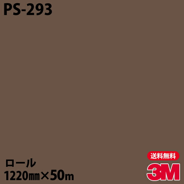 ダイノック腰掛 3m ダイノックフィルム Ps 293 シングル外観 12mm 50mとぐろ 車馬 オートバイ 壁紙 御手洗い 几 厨房 内装 リフォーム お風呂 エレヴェーター 事務所 織り地 カッティングシート Komma Duesseldorf De