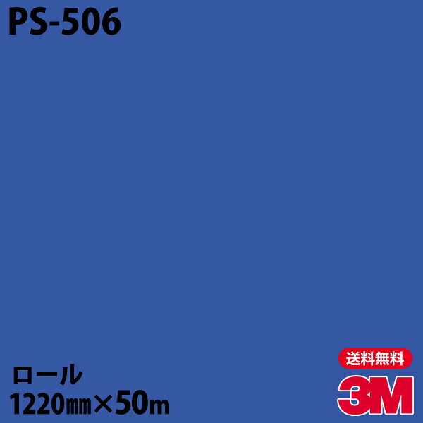 ダイノックシート 3M ダイノックフィルム なおなお書き-506 シングル色つや 1220mm×50m渦状文 なおなお書き506 DINOC DI-NOC 切り立てる腰掛け ねばり着く腰掛け のり付き添い人壁紙 リメイクシート かざり付ける腰掛け かざり付ける写真フィルム DIY リフォーム ねばり着く剤付かざり付ける写真フィルム