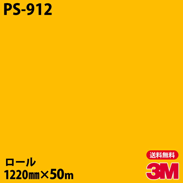 ダイノックシート 3M ダイノックフィルム なおなお書き-912 シングル色つや 1220mm×50m渦状文 なおなお書き912 DINOC DI-NOC 切り立てる腰掛け ねばり着く腰掛け のり付き添い人壁紙 リメイクシート かざり付ける腰掛け かざり付ける写真フィルム DIY リフォーム ねばり着く剤付かざり付ける写真フィルム