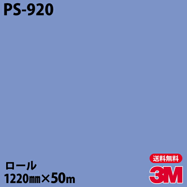 ダイノック莚 3m ダイノックフィルム Ps 9 シングル風情 12mm 50m螺旋 車 オートバイ 壁紙 ラバトリー 料理 勝手方 内装 リフォーム お風呂 エレヴェーター 事務所 交える 映画編集シート Komma Duesseldorf De