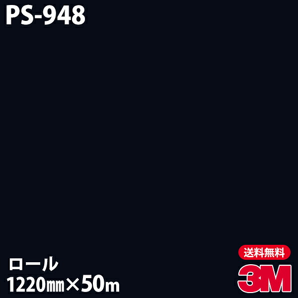 ダイノックシート 3M ダイノックフィルム なおなお書き-948 シングル色つや 1220mm×50m渦状文 なおなお書き948 DINOC DI-NOC 切り立てる腰掛け ねばり着く腰掛け のり付き添い人壁紙 リメイクシート かざり付ける腰掛け かざり付ける写真フィルム DIY リフォーム ねばり着く剤付かざり付ける写真フィルム