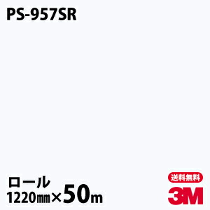 ダイノックシート 3m ダイノックフィルム Ps 957sr シングルカラー 12mm 50mロール 車 バイク 壁紙 トイレ テーブル キッチン インテリア リフォーム お風呂 エレベーター オフィス クロス カッティングシート Elteachermurcia Com