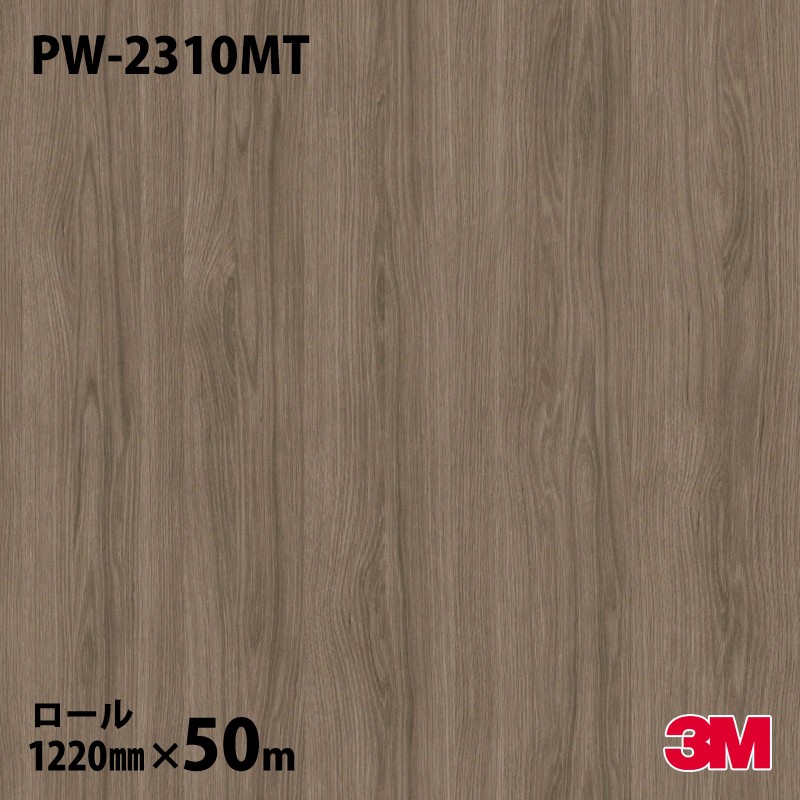 ダイノックシート 3M ダイノックフィルム PW-2310MT プレミアムウッド オーク・板柾 1220mm&times;50mロール PW2310MT DINOC DI-NOC カッティングシート 粘着シート のり付き壁紙 リメイクシート 装飾シート 化粧フィルム DIY リフォーム 粘着剤付化粧フィルム｜3M特約販売店シザイーストア