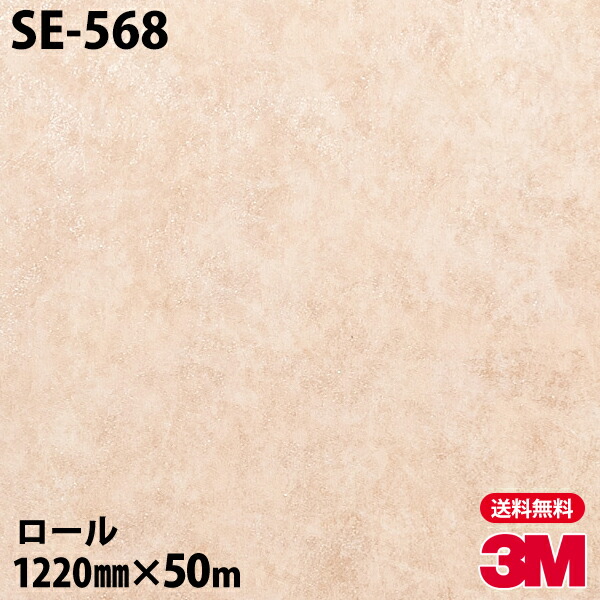 ダイノック居敷き 3m ダイノックフィルム Se 568 抽象 12mm 50m渦状文 環 単車 壁紙 手水場 チャート キッチン 家什 リフォーム お風呂 リフト 事業所 マテリアル 裁つシート Sheldonconrich Co Uk