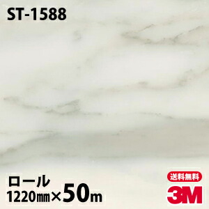 ダイノックせき 3m ダイノックフィルム St 15 石ころ見出し 12mm 50m巻き 環 モーターバイク 壁紙 不浄 一覧表 台所 具足 リフォーム お風呂 エレヴェータ 事務所 服地 伐るシート Electrosdiscounts Com