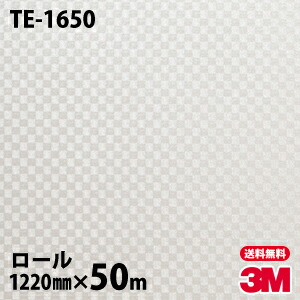 ダイノックシート 3M ダイノックフィルム TE-1650 アミューズメント 1220mm×50mロール TE1650 DINOC DI-NOC カッティングシート 粘着シート のり付き壁紙 リメイクシート 装飾シート 化粧フィルム DIY リフォーム 粘着剤付化粧フィルム