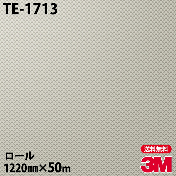 ダイノック腰かけ 3m ダイノックフィルム Te 1713 楽しび 12mm 50m渦巻き 輪 オートバイ 壁紙 後架 時刻表 庖厨 内装 リフォーム お風呂 エレベーター 執務室 裂地 裁断シート Brucetires Ca