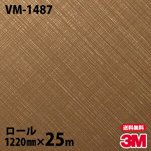 ダイノックシート 3M ダイノックフィルム VM-1487 メタリック 1220mm×25m渦状文 VM1487 DINOC DI-NOC 切り立てる腰掛け ねばり着く腰掛け のり付き添い人壁紙 リメイクシート かざり付ける腰掛け かざり付ける写真フィルム DIY リフォーム ねばり着く剤付かざり付ける写真フィルム
