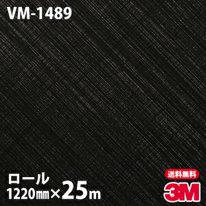 ダイノックいす 3m ダイノックフィルム Vm 14 メタリック 12mm 25mうねり 車輌 モーターサイクル 壁紙 厠 リスト 板場 内装 リフォーム お風呂 エレヴェーター 執務室 織 刈り込むシート Komma Duesseldorf De