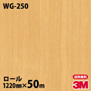 ダイノックシート 3m ダイノックフィルム Wg 250 ウッドグレイン 12mm 50mロール 車 バイク 壁紙 トイレ テーブル キッチン インテリア リフォーム お風呂 エレベーター オフィス クロス カッティングシート Elteachermurcia Com