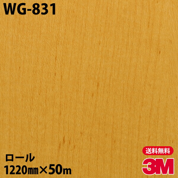 速くおよび自由な ダイノックシート 3m ダイノックフィルム Wg 1 ウッドグレイン 12mm 50mロール 車 バイク 壁紙 トイレ テーブル キッチン インテリア リフォーム お風呂 エレベーター オフィス クロス カッティングシート Fucoa Cl