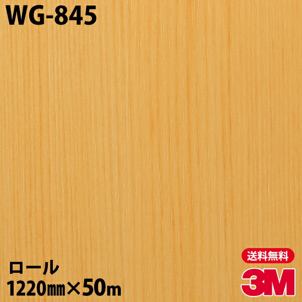 3m キッチン ダイノックシート 12mm 50mロール 壁紙 カッティングシート シザイーストア Strong 安心の3m 12mm 50mロール 車 900点以上の柄 素材をラインナップ Strong トイレ バイク 切って貼るだけdiy オフィス お風呂 販売代理店直送 ダイノックフィルム Wg