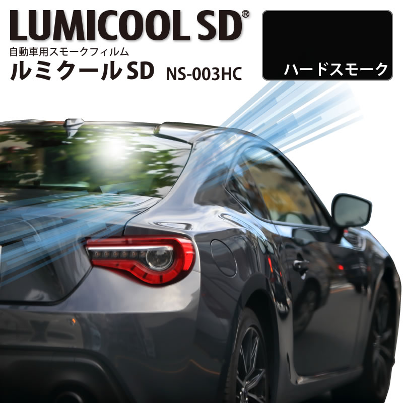 スモークフィルム 35% カーフィルム 50cm 300cm 車 ウィンドウ