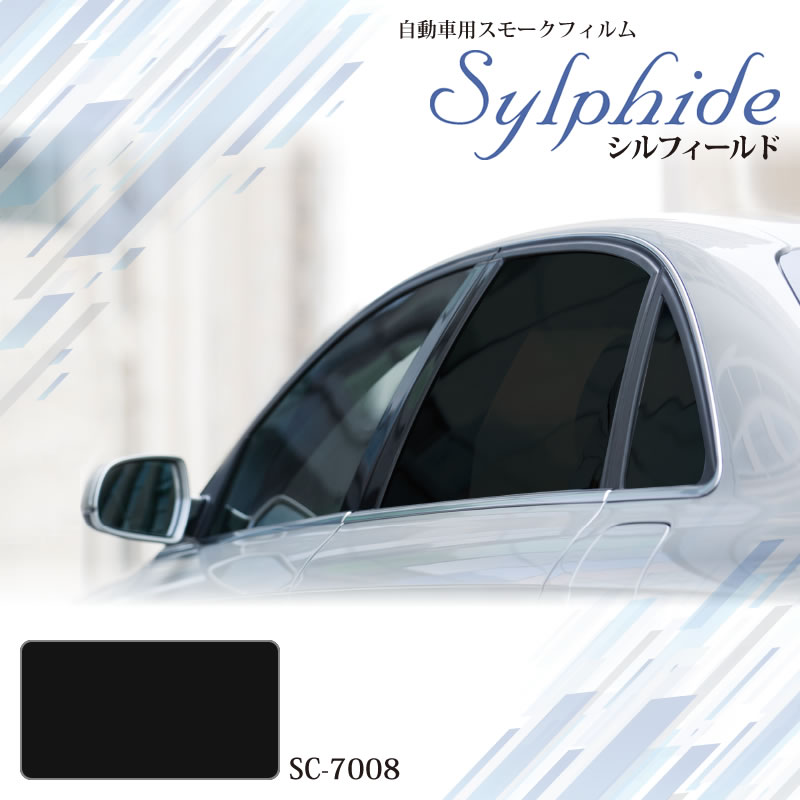 楽天市場】自動車用スモークフィルム ルミクールSD NS-015HC