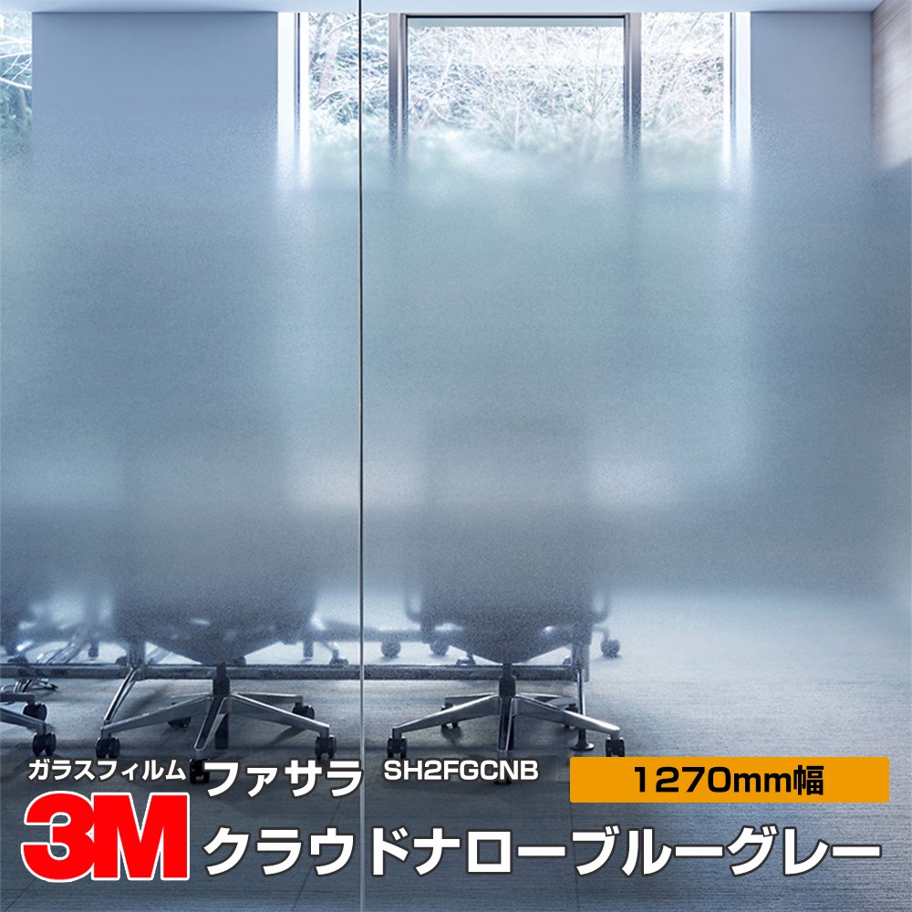 新作製品、世界最高品質人気! 3M ティント スモーク5 RE5SMAR 1524mm幅×30m 窓ガラスフィルム 飛散防止 UVカット 紫外線カット  遮熱フィルム 遮熱シート台風 地震 対策 防災 DIY リノベーション リフォーム 業務用 fucoa.cl