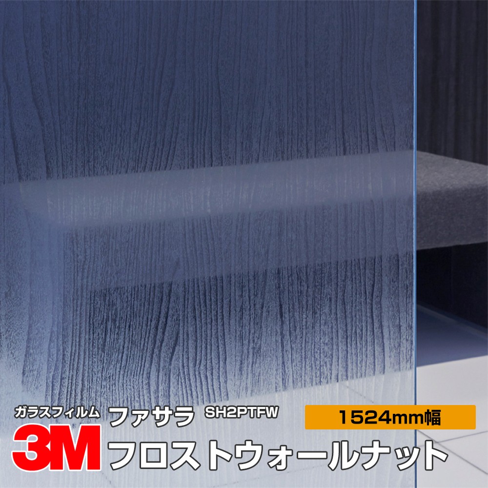 人気大割引 窓ガラス フィルム 3m ファサラ Sh2fgdm ダイヤモンド 1270mm幅 1m以上10cm単位 Uvカット 飛散防止 日射調整 遮熱シート Discoversvg Com