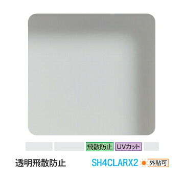 3M ティント SH4CLARX2 澄み切った 36in 914粍幅×30m 外貼り 窓硝子写真フィルム 飛散押しとどめる UV撥ねのける 紫外線撥ねのける 殺虫剤 颶風 衝撃 打つ手 防災 DIY 革新 リフォーム 御勤め用