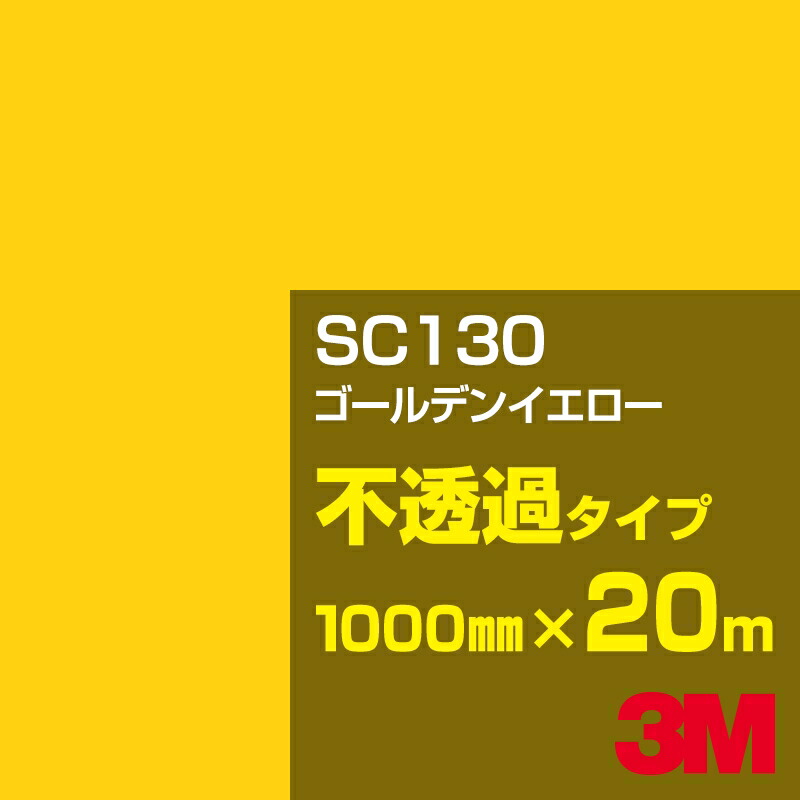 楽天市場】3M スコッチカルフィルム Jシリーズ カラーサンプル帳／カタログ／色合わせ／見本帳 : シザイーストア