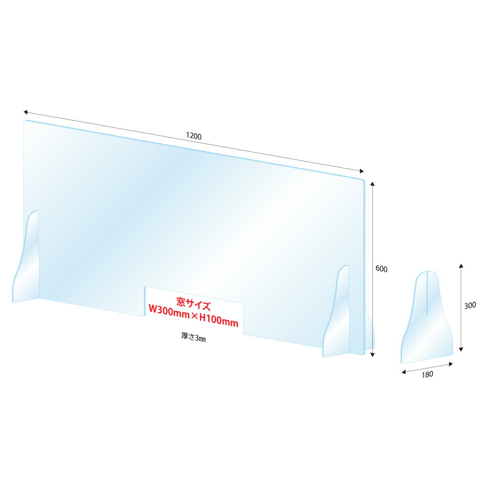 受付 衝立 飛沫防止パネル シールド パーティション 透明アクリル板 W10mm H600mm T3mm 10枚セット パーティション アクリル パーテーション 飛沫防止 おしゃれ シザイーストア 飛沫防止パネル その他 窓あり スタンド付 当店限定 パーテーション アクリル板