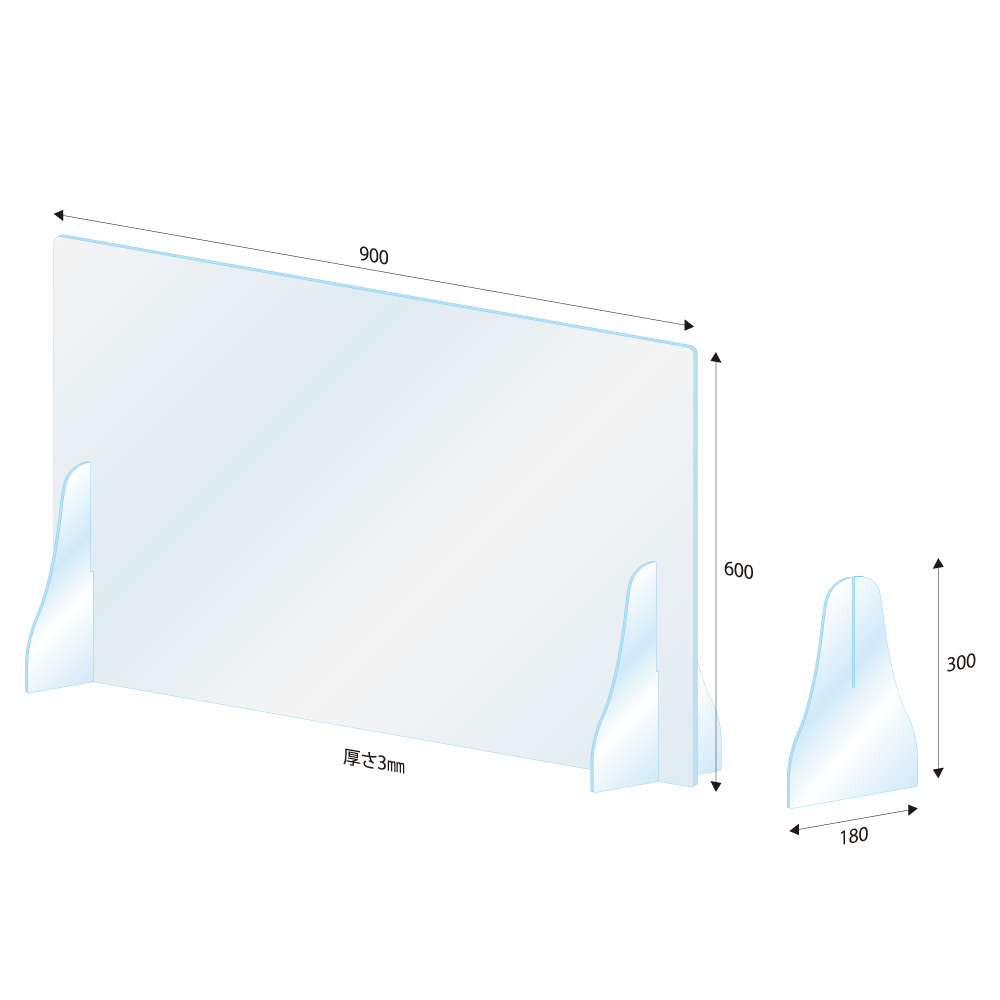 飛沫防止 シールド 当店限定 受付 アクリル板 窓付き 飛沫防止パネル カウンター間仕切り 飛沫防止 コロナウイルス対策 パーテーション おしゃれ 柄付き 透明パーテーション すりガラス調 スタンド付 おしゃれ 透明アクリル板 W900mm H600mm T3mm 10枚セット