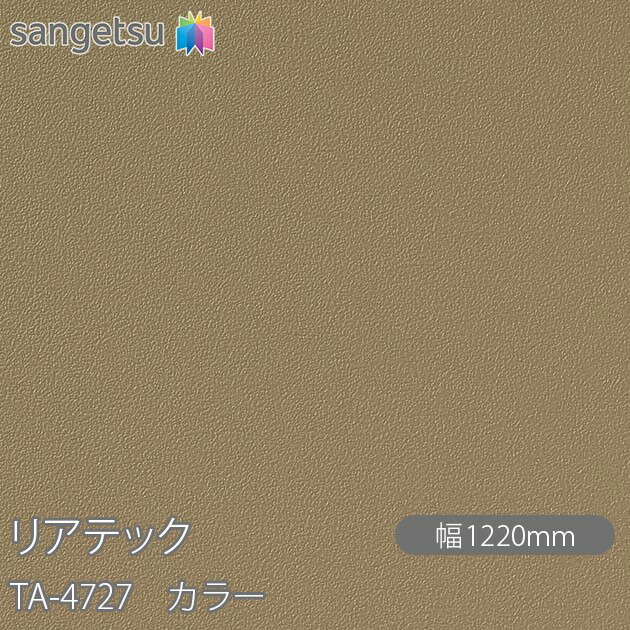 ねばり着く剤付かざり付ける写真フィルム 後ろ側テック TA-4727 色つや W1220mm×50m渦状文 TA4727 REATEC 切り立てる腰掛け ねばり着く腰掛け のり付き添い人壁紙 リメイクシート かざり付ける腰掛け かざり付ける写真フィルム DIY リフォーム ねばり着く剤付かざり付ける写真フィルム 壁紙 豪然たる消印壁紙