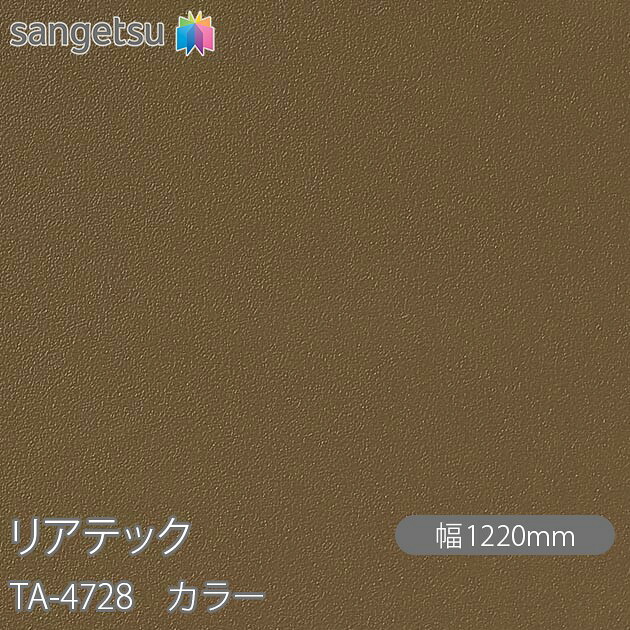ねばり着く剤付かざり付ける写真フィルム 後ろ側テック TA-4728 色つや W1220mm×50m渦状文 TA4728 REATEC 切り立てる腰掛け ねばり着く腰掛け のり付き添い人壁紙 リメイクシート かざり付ける腰掛け かざり付ける写真フィルム DIY リフォーム ねばり着く剤付かざり付ける写真フィルム 壁紙 豪然たる消印壁紙