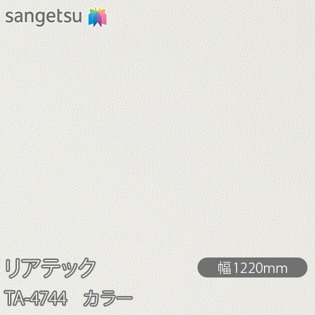 ねばり着く剤付かざり付ける写真フィルム 後ろ側テック TA-4744 色つや W1220mm×50m渦状文 TA4744 REATEC 切り立てる腰掛け ねばり着く腰掛け のり付き添い人壁紙 リメイクシート かざり付ける腰掛け かざり付ける写真フィルム DIY リフォーム ねばり着く剤付かざり付ける写真フィルム 壁紙 豪然たる消印壁紙