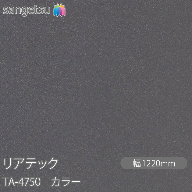 ねばり着く剤付かざり付ける写真フィルム 後ろ側テック TA-4750 色つや W1220mm×50m渦状文 TA4750 REATEC 切り立てる腰掛け ねばり着く腰掛け のり付き添い人壁紙 リメイクシート かざり付ける腰掛け かざり付ける写真フィルム DIY リフォーム ねばり着く剤付かざり付ける写真フィルム 壁紙 豪然たる消印壁紙