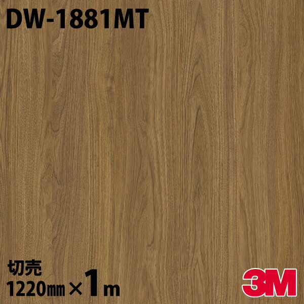 楽天市場 ダイノックシート 3m ダイノックフィルム Dw 11mt Matte Series マットシリーズ シンプル 素材 上質 カッティング用シート ｄｉｙ リノベーション リフォーム 壁紙 粘着シート 1m のり付き シール 内装フィルム 高級感 シザイーストア