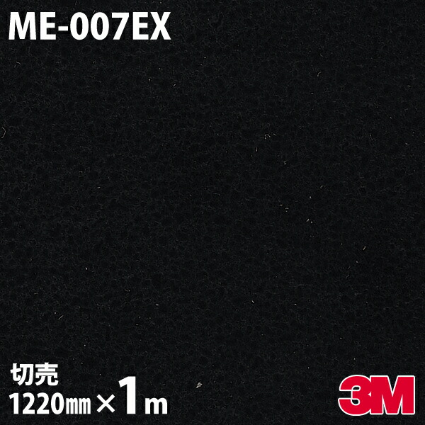 me-007ex.jpg
