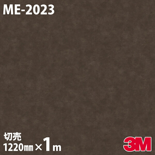 ダイノックシート 3M ダイノックフィルム ME-2023 オキシダイズドメタル 錆 腐食 金属 メタリック 光沢 1220mm×1m単位 ME2023 DINOC DI-NOC カッティングシート 粘着シート のり付き壁紙 リメイクシート 装飾シート 化粧フィルム DIY リフォーム 粘着剤付化粧フィルム
