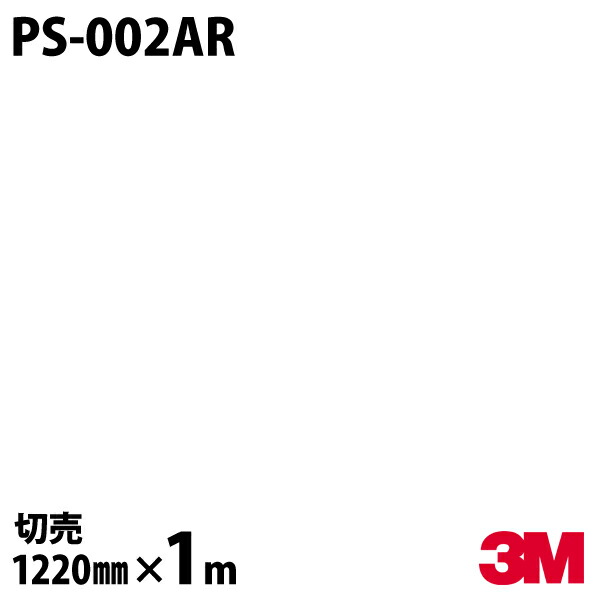 ps-002ar.jpg