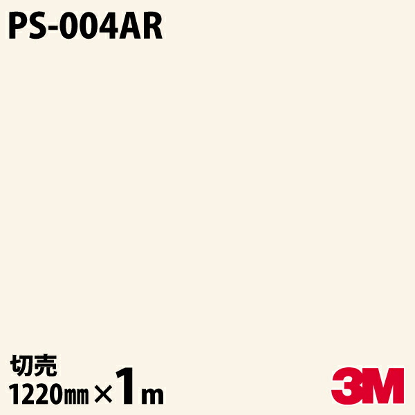 ps-004ar.jpg