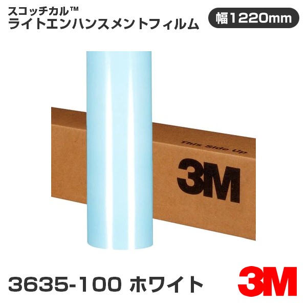 楽天市場】7725-22 マットブラック 3M スコッチカル エレクトロカット グラフィックフィルム 1220mm幅×1m切売 : シザイーストア