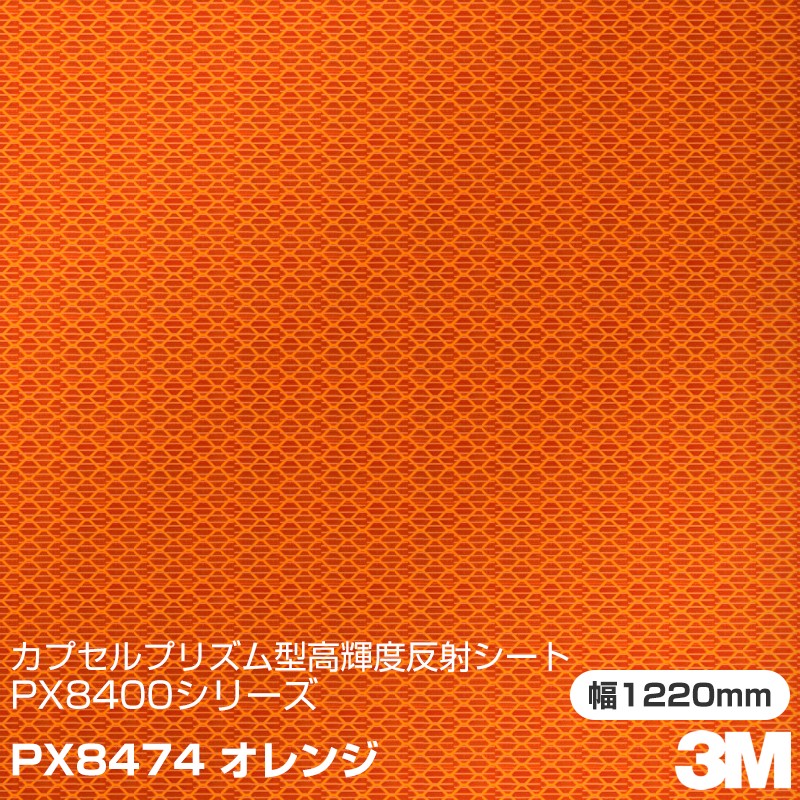 楽天市場】3M 超高輝度反射テープ 983シリーズ 白 983-10 黄 983-71