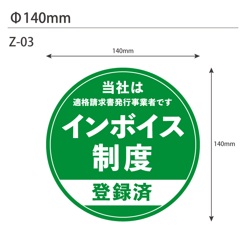 楽天市場】ソーシャルディスタンス ステッカー シール S-03 W500mm