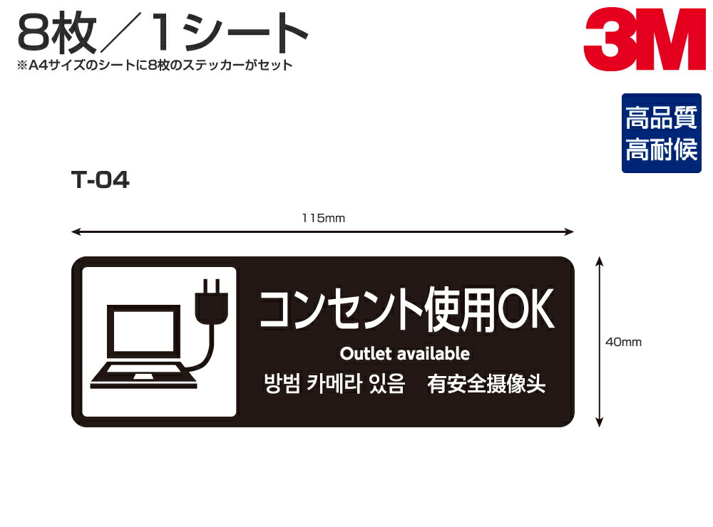 送料無料/新品】 インクジェットメディア 3M PF330 1270mm×30m