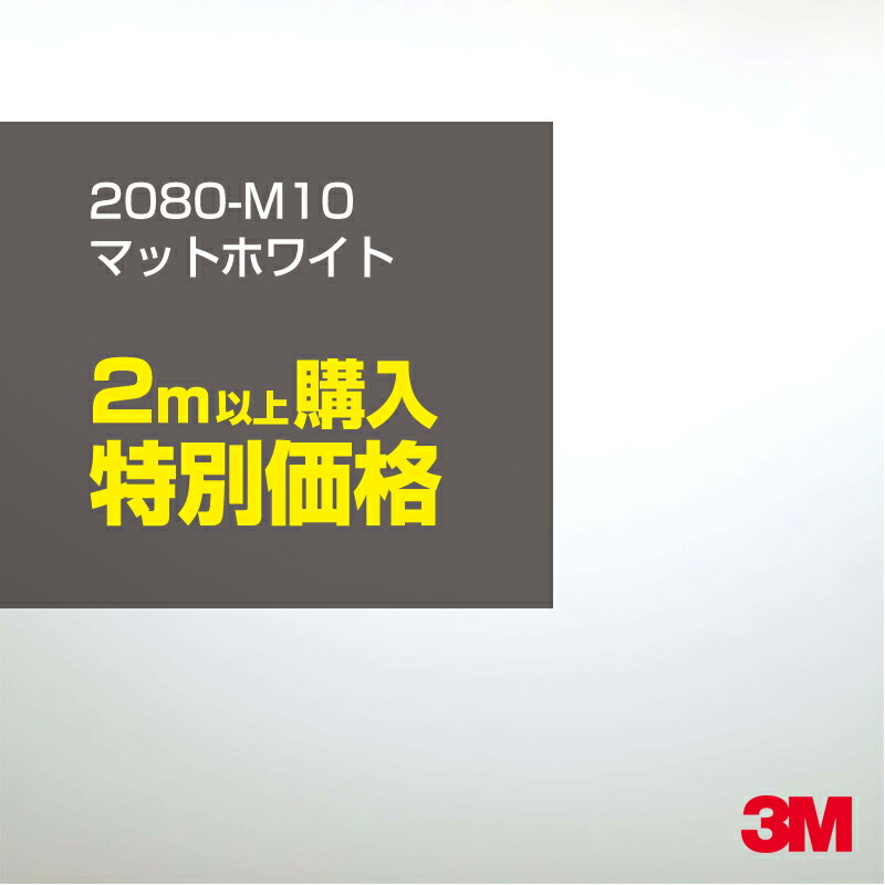 選ぶなら 180cm ポッキリ購入 3M ラッピングシート 2080-G212 ブラックメタリック 1524mm幅×180cm切売 1800mm切売  2080G212 旧品番:1080-G212 車 2080 1080 ラップフィルム ラッピングフィルム スリーエム DIY カーフィルム ボンネット  fucoa.cl