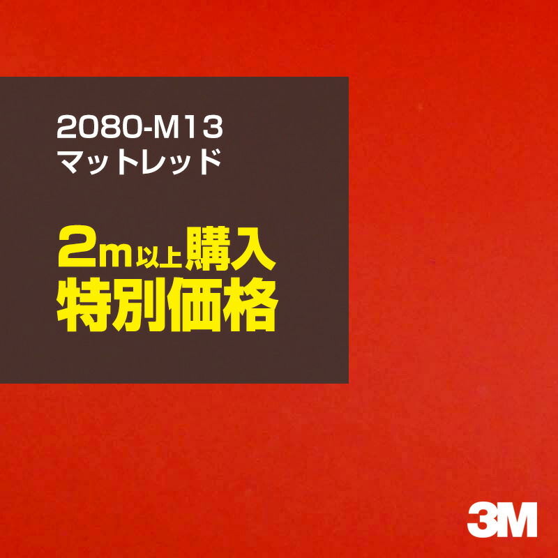 まとめ買いでお得 アクリルマットブラックプレート ACMB-A-010 粘着テープ付 W100mm×H30mm HCP ルームナンバー 302  discoversvg.com