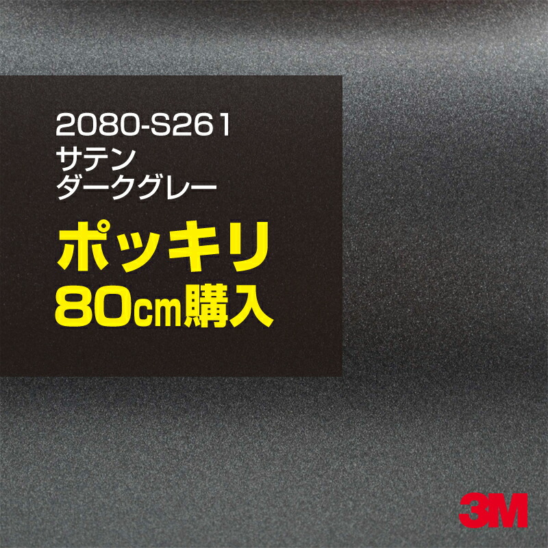 Amazon.co.jp: 〈3M〉 ラッピングシート 2080-S335 / 20cm切売