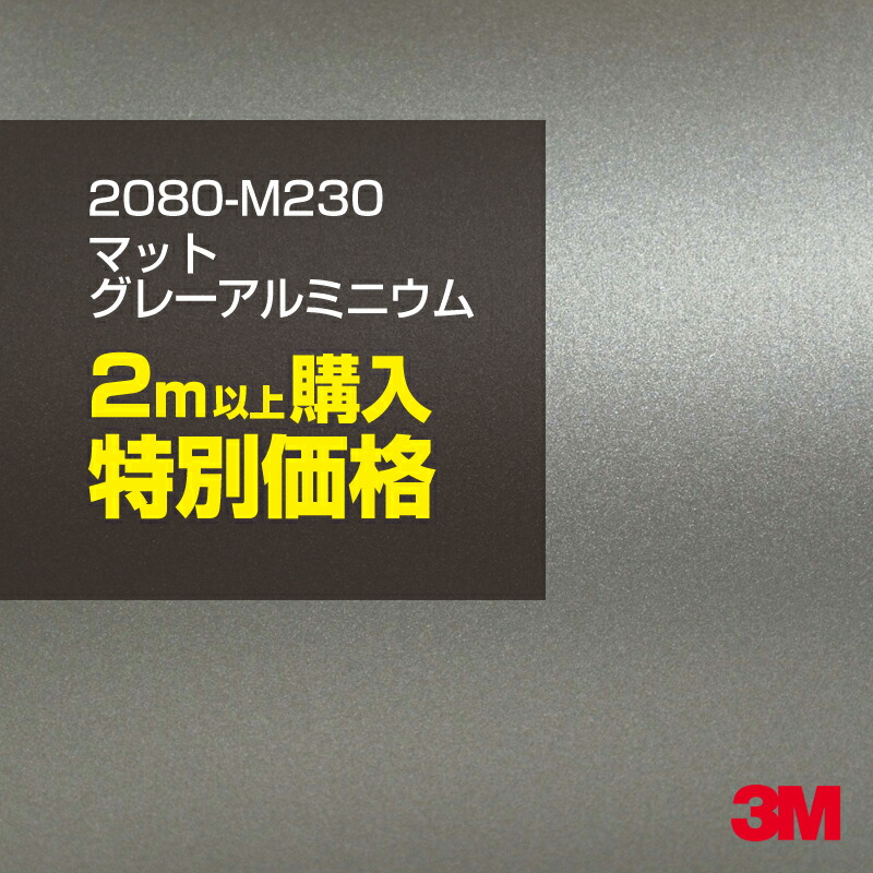 楽天市場】☆160cm ポッキリ購入 3M ラッピングシート 2080-CFS12 カーボンファイバーブラック 1524mm幅×160cm切売  1600mm切売 2080CFS12 旧品番:1080-CFS12 車 2080 1080 ラップフィルム ラッピングフィルム スリーエム DIY カー フィルム ボンネット : シザイーストア