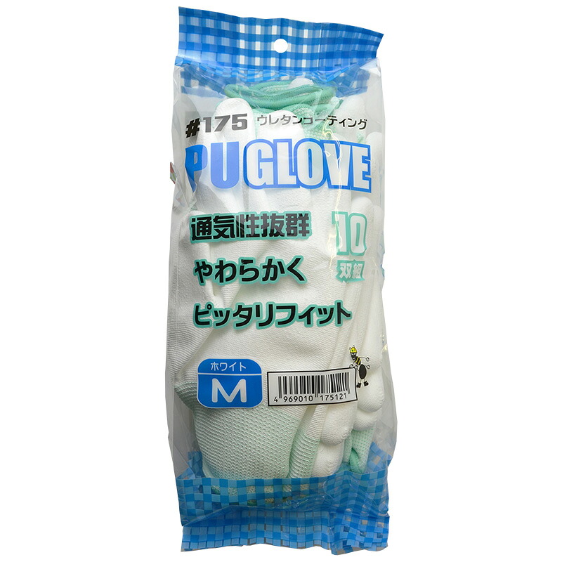 TryAnt 175 PUグローブ ウレタン上塗り M大きさ GLOVE お買得10双組×10個仕掛ける（100入り口・入口）（PU地球儀）
