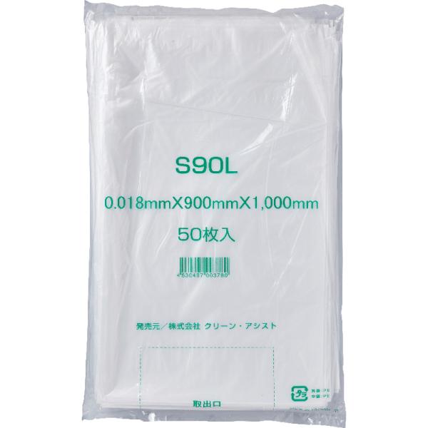 嚠喨たる助けること ゴミ袋（S90L）半澄み切った 奥ふかさ0.018 横×縦 （900×1000粍）50枚×6冊（300枚）