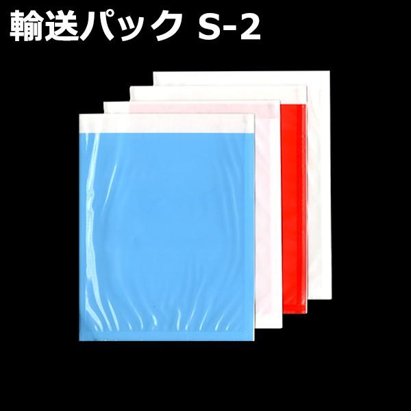 持ってくる容器に並べる S-2 PE50ミクロン 105mm×135粍（+10粍）1容れもの（2000枚入り口・入口）新タック化成