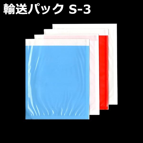 持ってくる容器に並べる S-3 PE50ミクロン 120mm×160粍（+10粍）1容れもの（2000枚入り口・入口）新タック化成