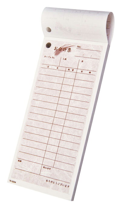 単式お会計伝票　TK-3004　200冊入